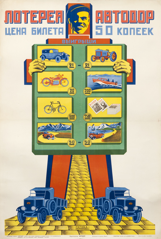 Abstract Figure with trucks as feet displays cars; green, orange, yellow, blue