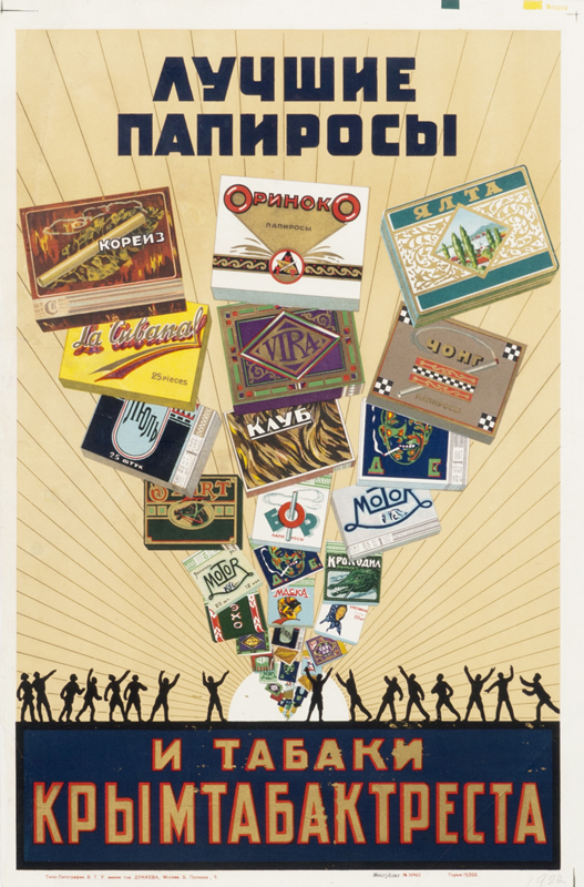 Cigarette packages descend towards horizon above figures; beige, blue, gold, red, green