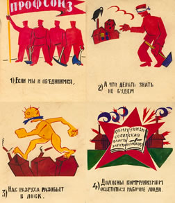 Four panels cartoon depicting value of Communism; red, purple, yellow, green
