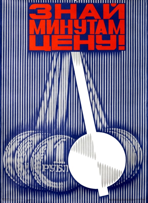 pendulum, ruble coins; purple, red, white