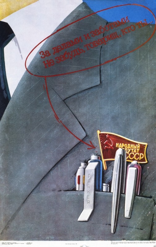 coat and tie with pens and Soviet Congressional pin in pocket; gray white, red